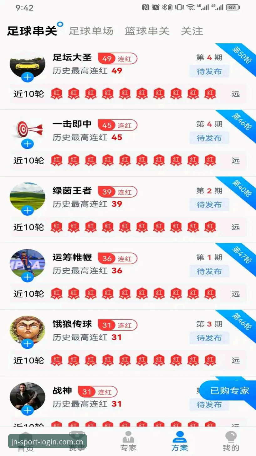 江南体育平台实用指南：从下载到流畅体验的完整流程