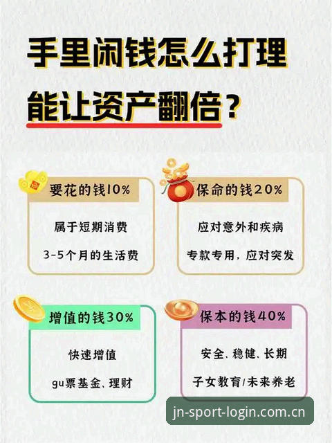 5个让用户体验翻倍的江南体育更新最新版核心功能解析
