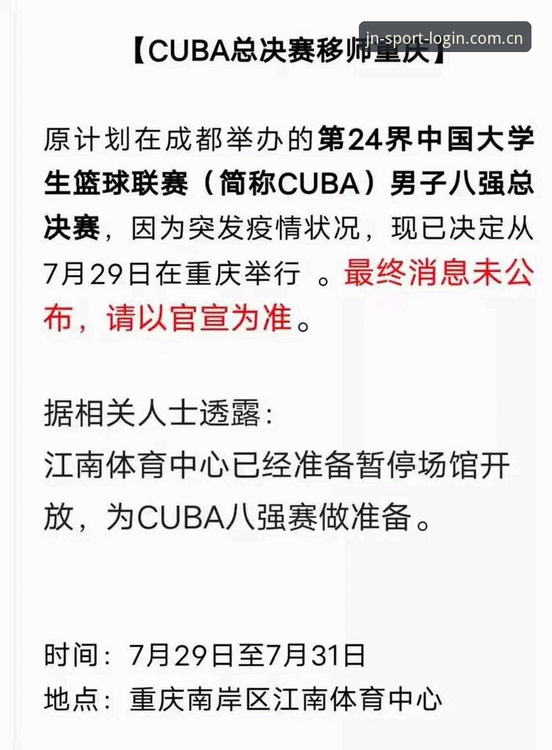 揭秘江南体育平台：技术评测背后的真实体验与性能数据