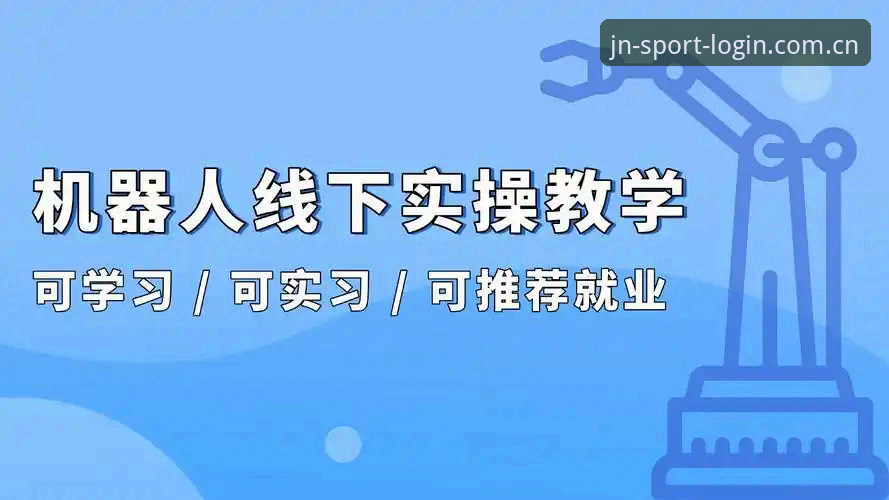 江南体育App下载 vs 官网安装：新手最全对比教程与实操指南